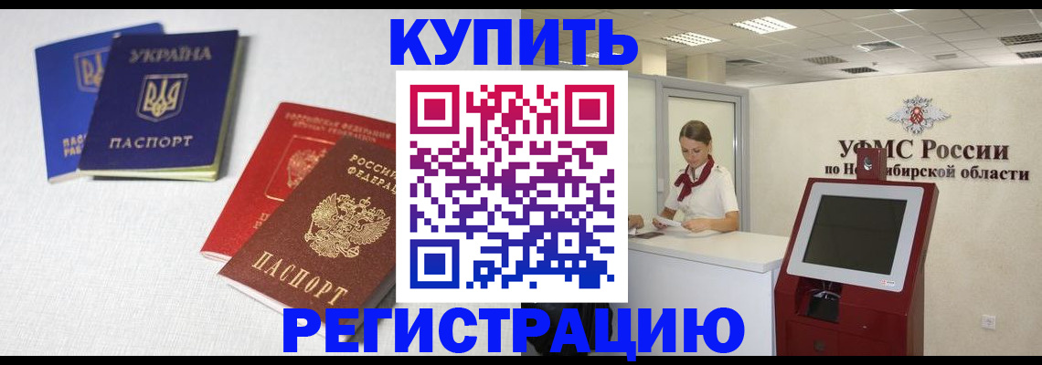 найти адрес прописки в Рыбном