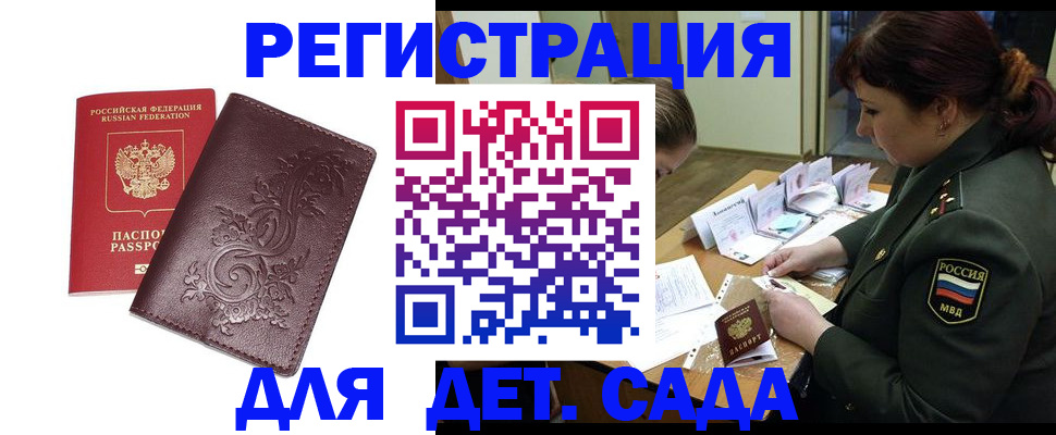 форма 3 в Рыбном