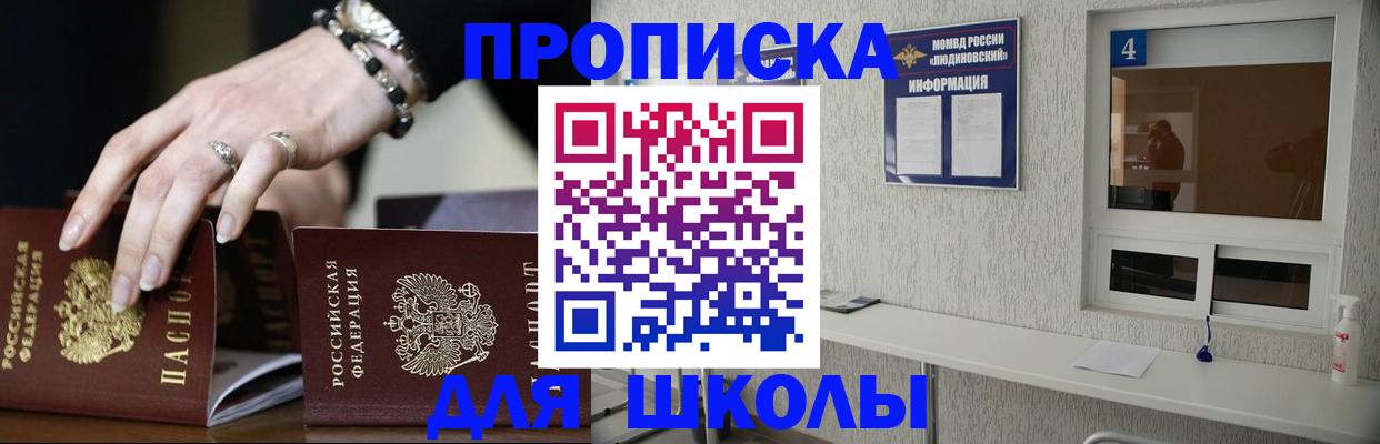 пропишу в квартире в Рыбном